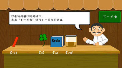 黄金矿工经典版2020联机版图3