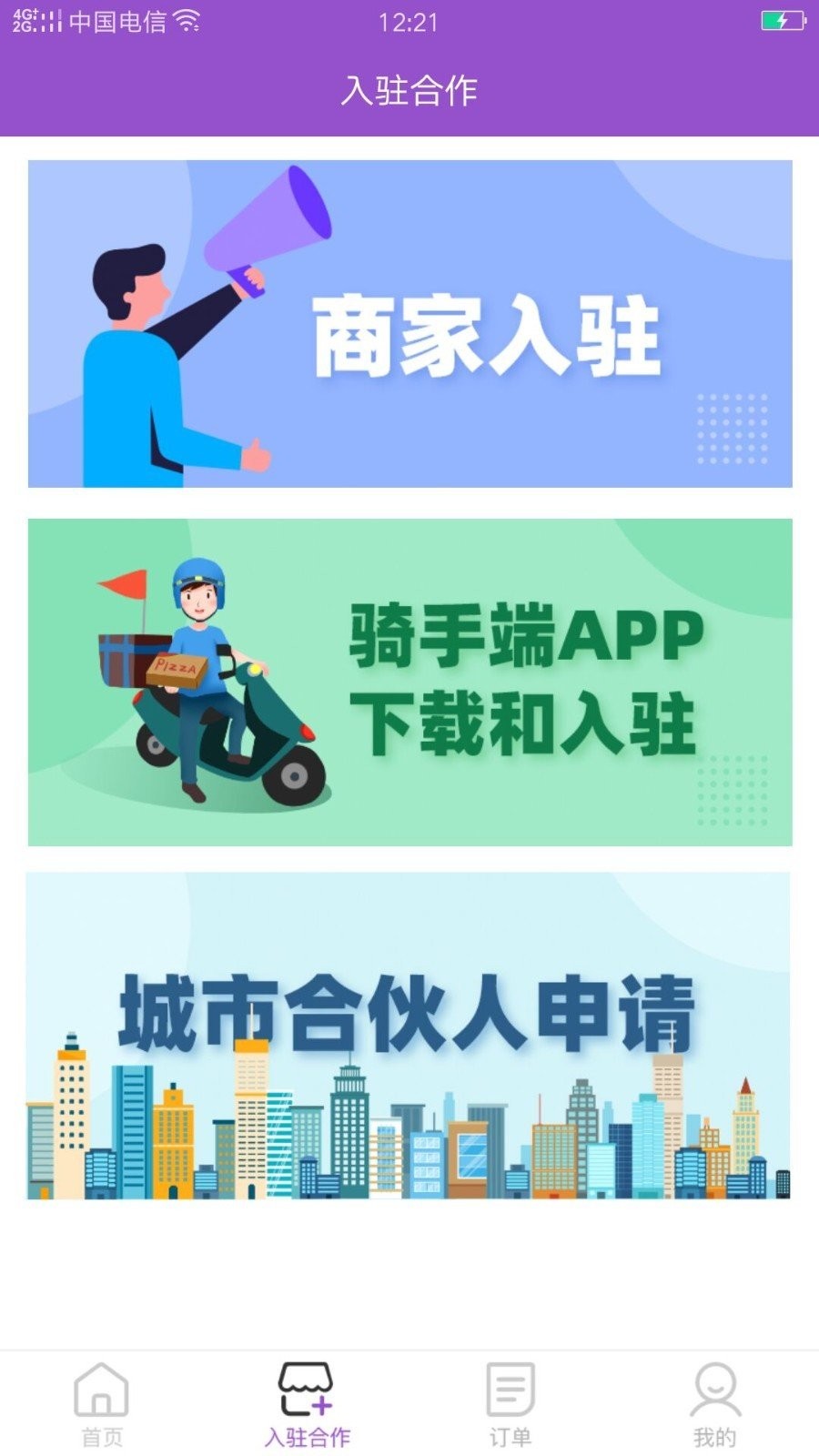 地三坊图2