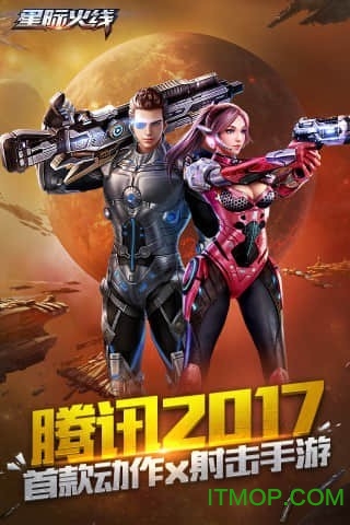 星际火线腾讯应用宝版