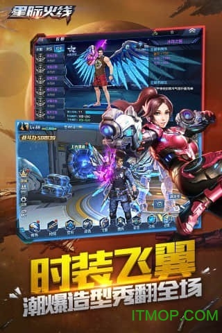 星际火线腾讯应用宝版