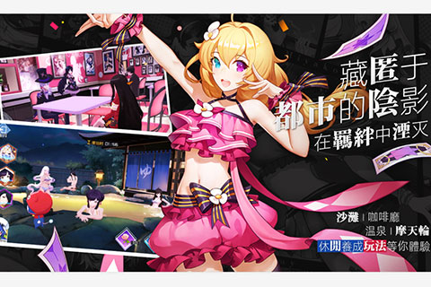 樱都学园体验服图1