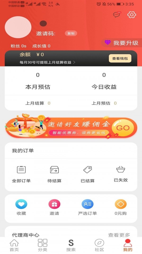 来淘货图1