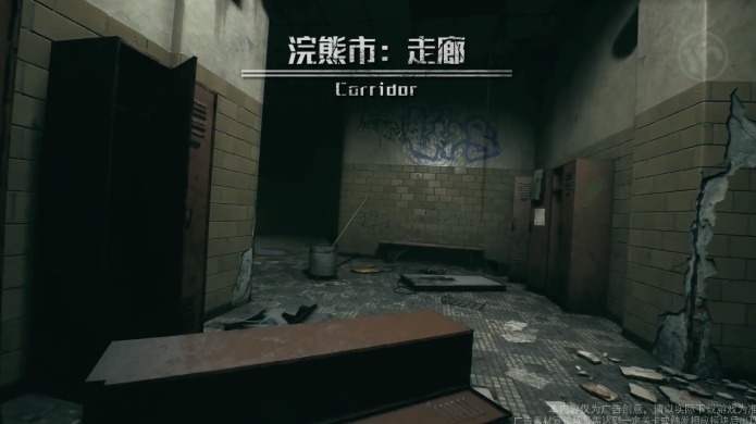 黎明之劫图2
