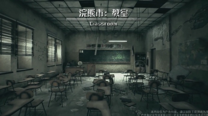 黎明之劫图1