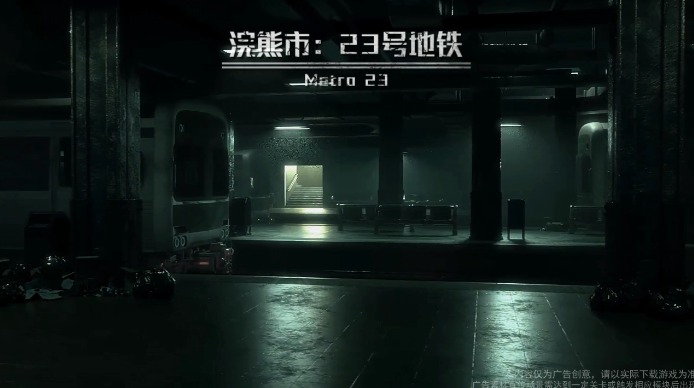 黎明之劫图3
