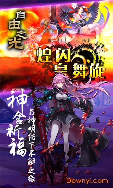 自由之光GM版图1