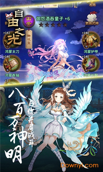 自由之光GM版图3