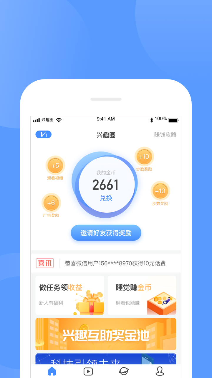 吼哈图5