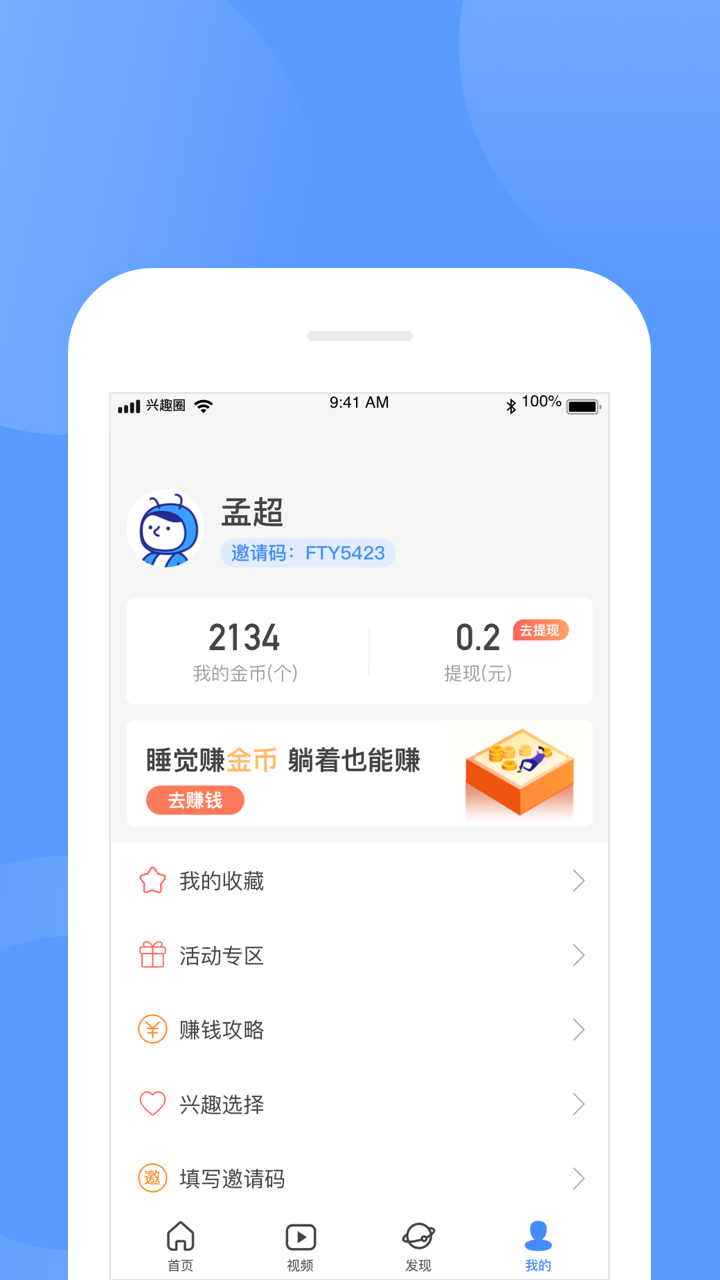 吼哈图4