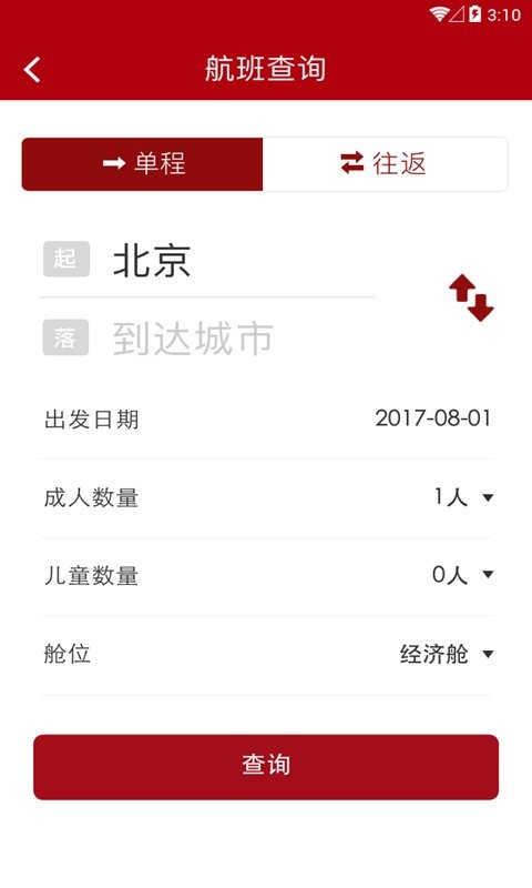 大连航空图1