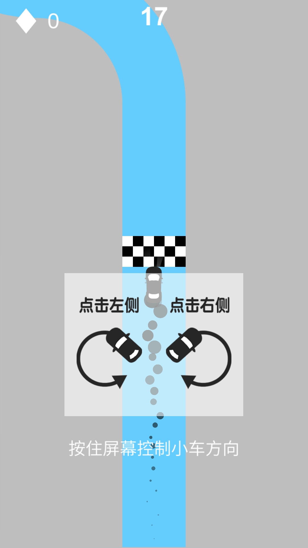 致命漂移破解版图2