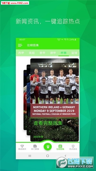球动体育图1