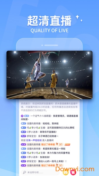 抓饭直播体育图6