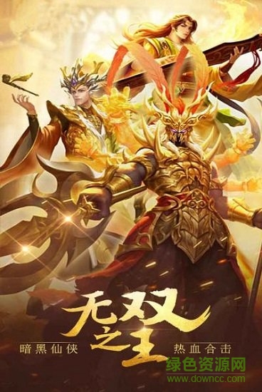 图2