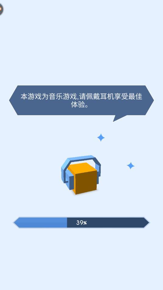 跳舞的线破解版