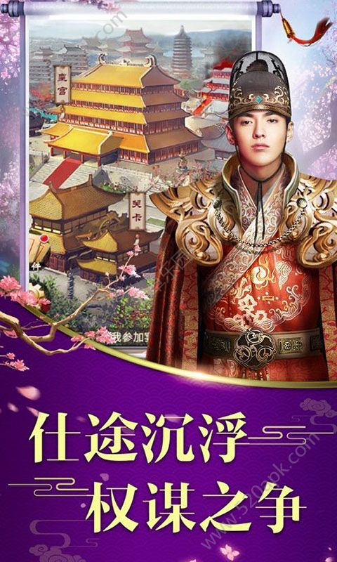 龙状元送千元充值图3