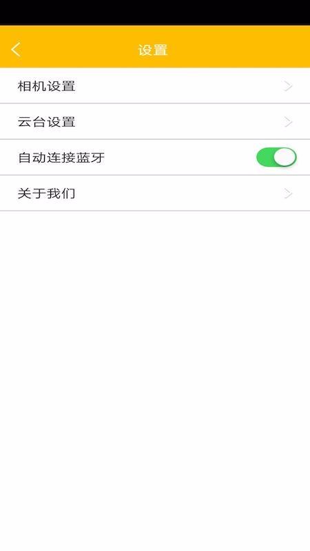 NEEWERHub相机智能版截图1