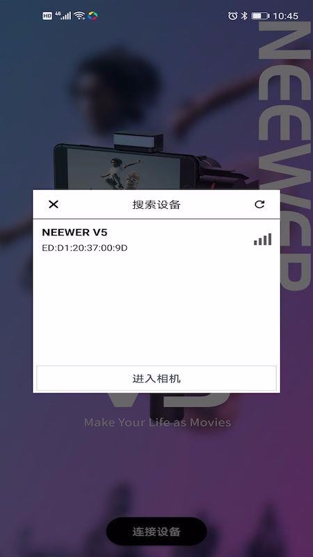 NEEWERHub相机智能版截图2