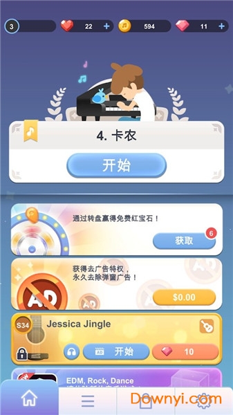 治愈音符国际版截图3