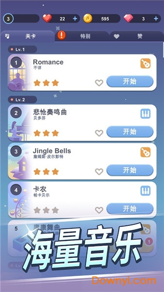 治愈音符01.00.87图3