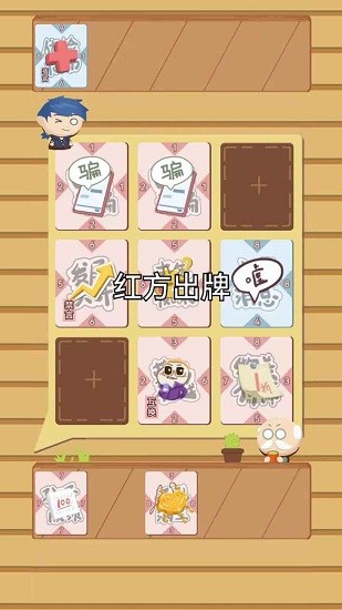 退休生活模拟器图1