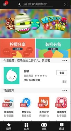 图1