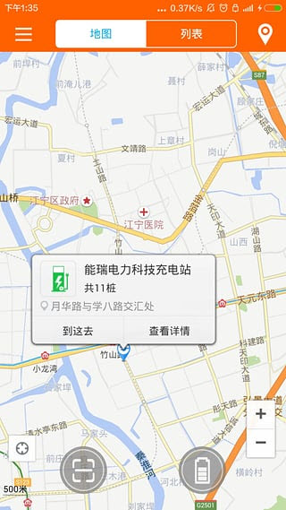 截图4