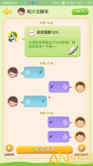 截图1