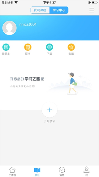 今天网校图3