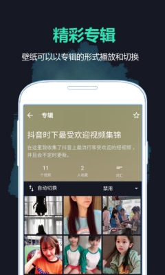 截图4