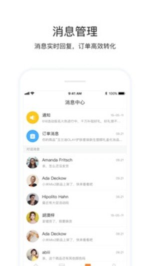 码上花图3
