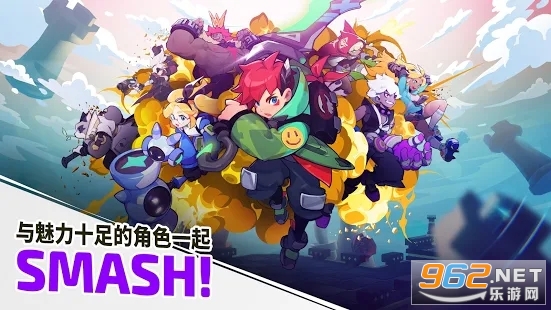 Smash Legends截图4