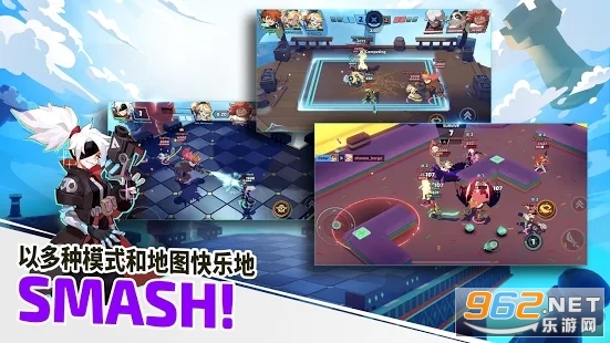 Smash Legends截图1