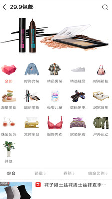 蜂易集图2