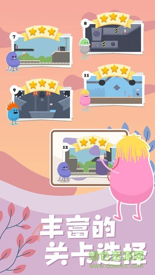 画笔模拟器图2