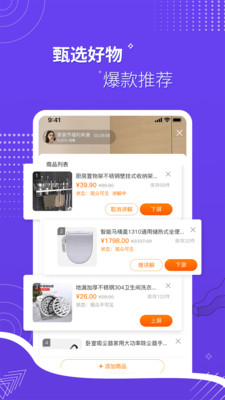 截图4