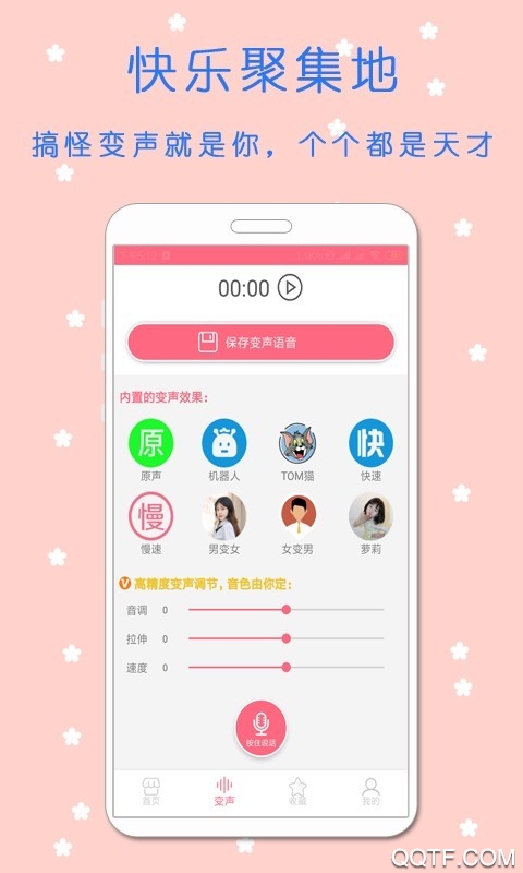 截图4