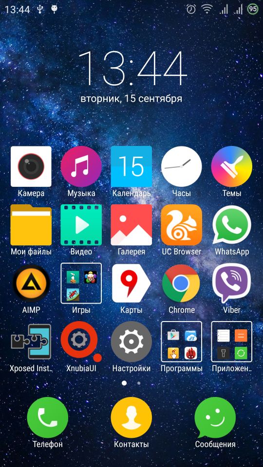 截图2