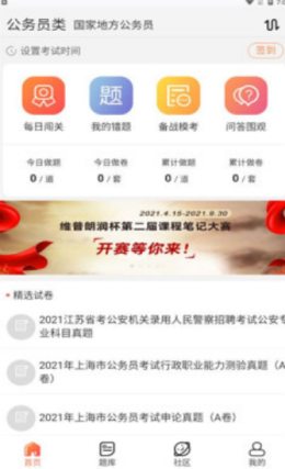 截图1