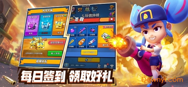 截图1