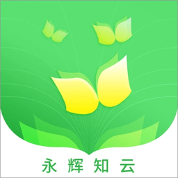 永辉知云手机版