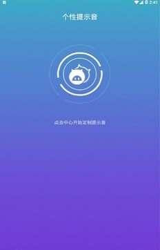 截图3