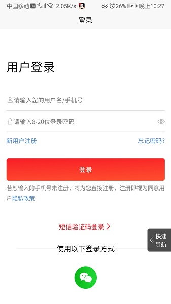 瑾梦商城图3