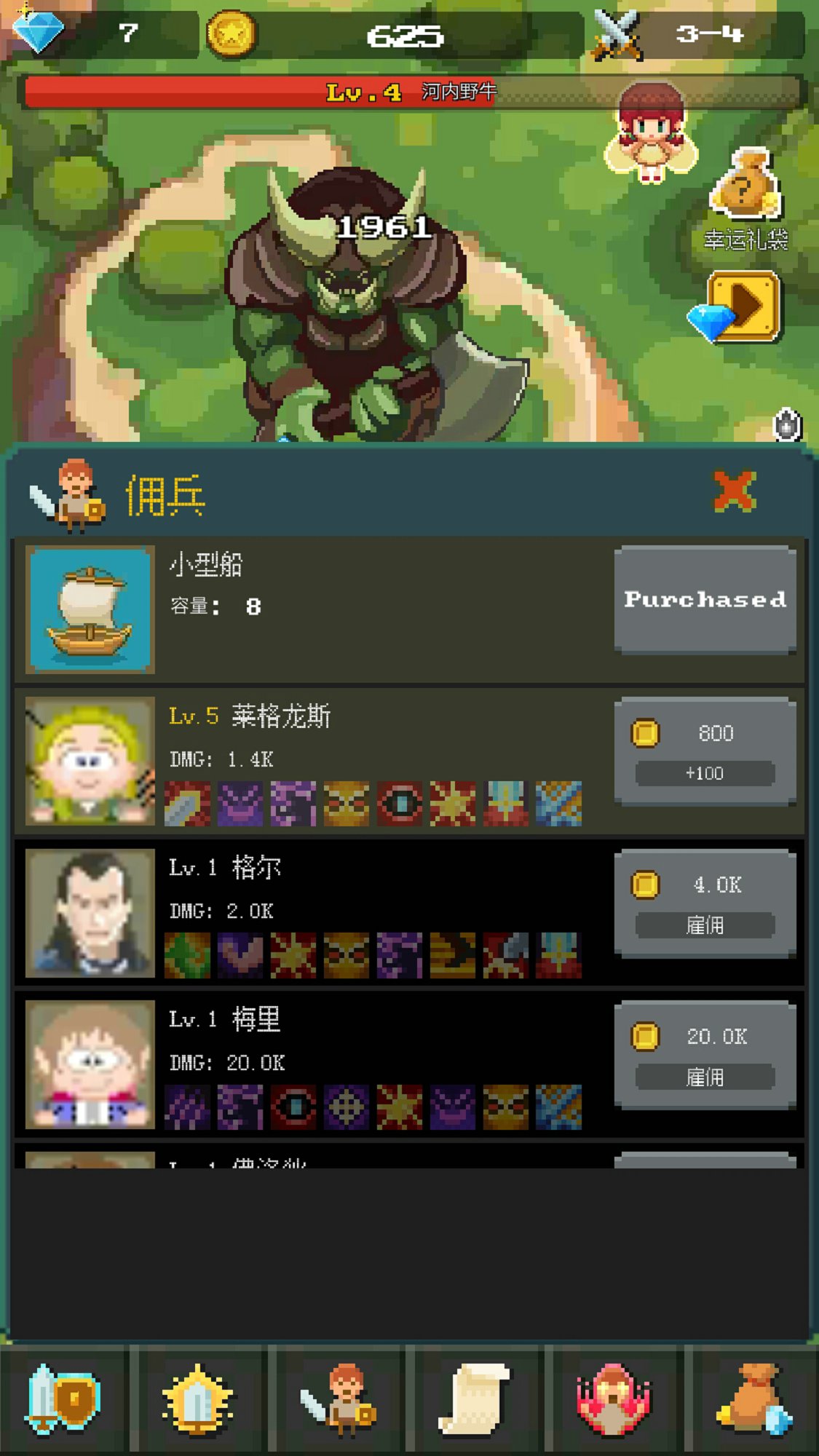 放置英雄手游官网版图2