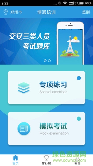 图1