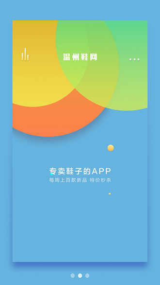 截图4