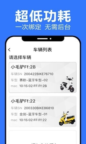 乐骑侠图2