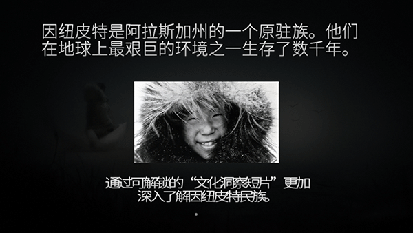永不孤单汉化版图1