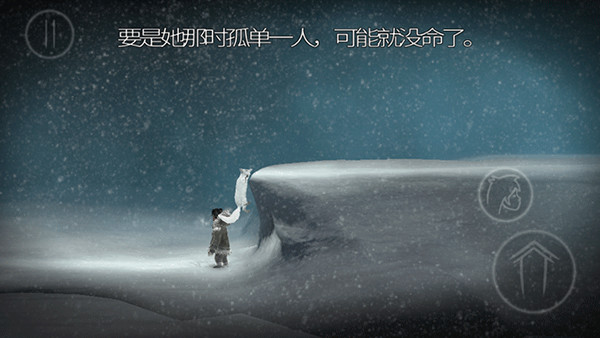 永不孤单汉化版图5