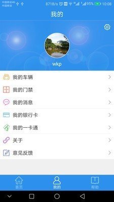 易卡通图3